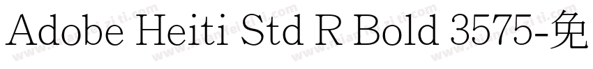 Adobe Heiti Std R Bold 3575字体转换